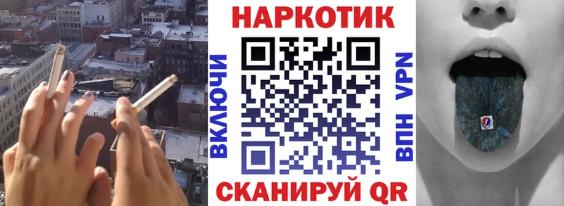 Цена Химки ГАШИШ  Бошки Шишки  Кокаин  Героин  Меф 