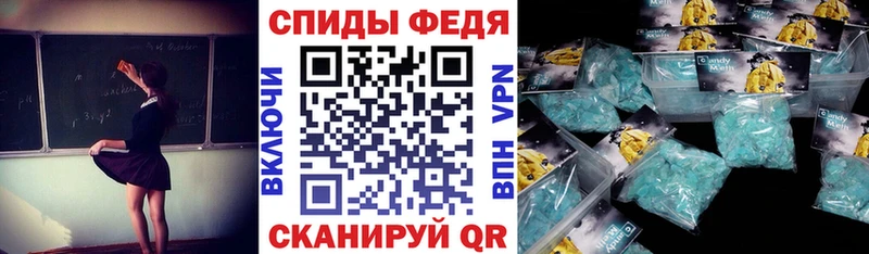 Амфетамин VHQ Химки