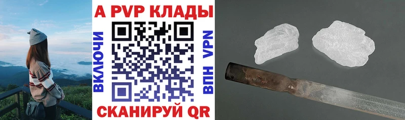 omg сайт  что такое   площадка наркотические препараты  Alpha PVP крисы CK  Химки 
