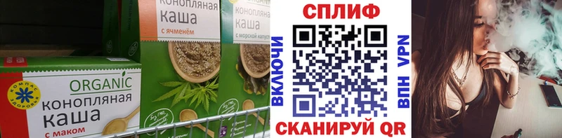 Печенье с ТГК марихуана  Химки 