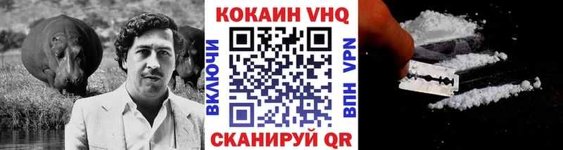 COCAIN Columbia  Химки 