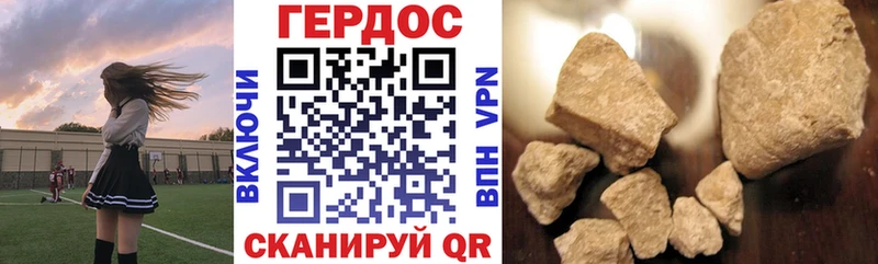 ГЕРОИН Афган  где продают наркотики  Химки 