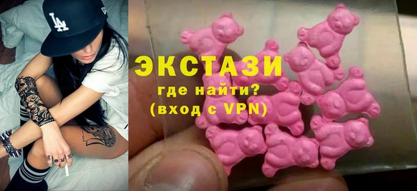 таблы Абаза