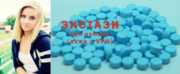 тгк Абинск