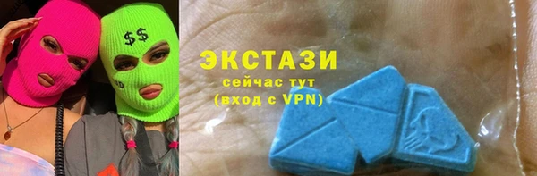 тгк Абинск