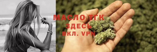 тгк Абинск