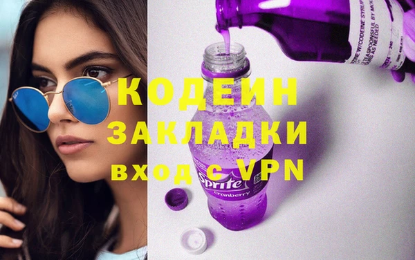 таблы Абаза