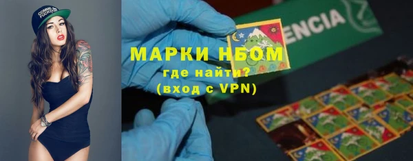 таблы Абаза
