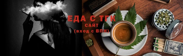 таблы Абаза