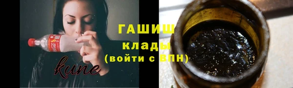 таблы Абаза