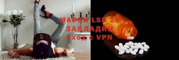 мдма Михайловск