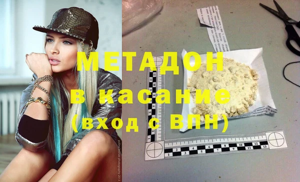 таблы Абаза