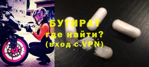 тгк Абинск