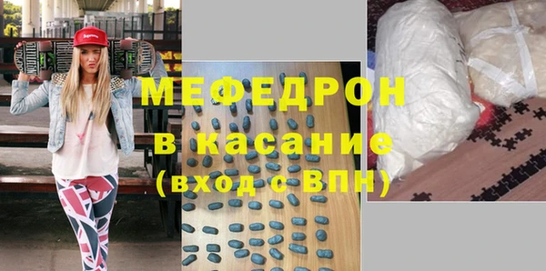 тгк Абинск