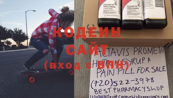 тгк Абинск