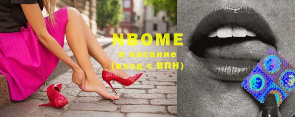 тгк Абинск