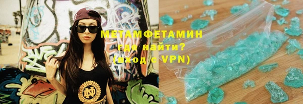 таблы Абаза
