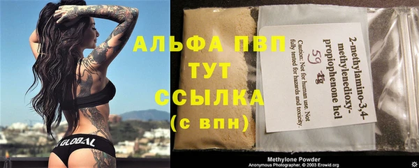 таблы Абаза
