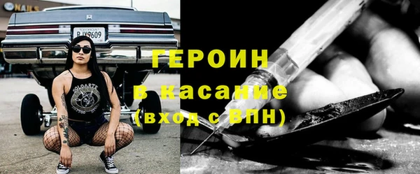 тгк Абинск