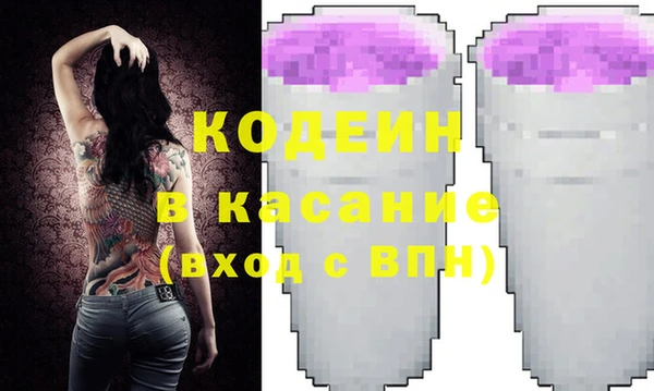 тгк Абинск