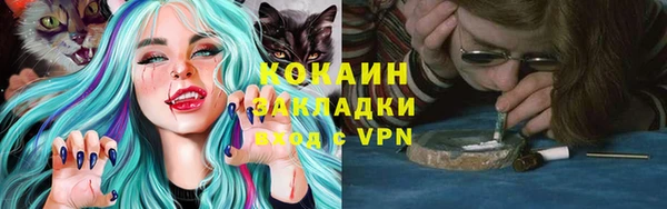 таблы Абаза