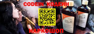 ALPHA PVP Моздок