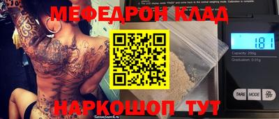 ALPHA PVP Моздок