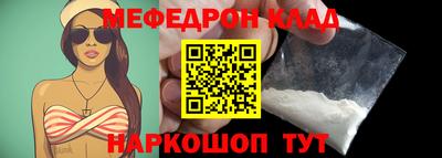 соль курить ск Можга