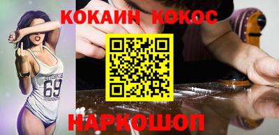 соль курить ск Можга