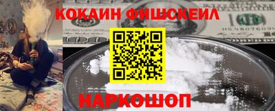 ALPHA PVP Моздок