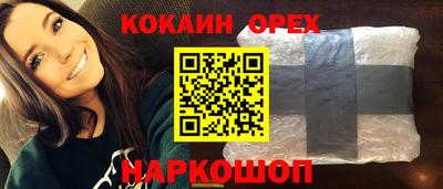 соль курить ск Можга