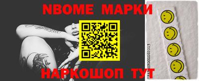 мяу мяу мука Можайск