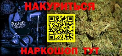 мяу мяу мука Можайск