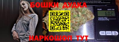 соль курить ск Можга