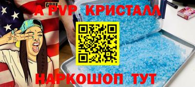 соль курить ск Можга