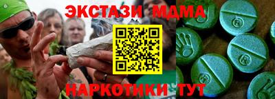 соль курить ск Можга