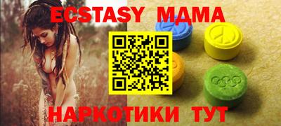 ALPHA PVP Моздок