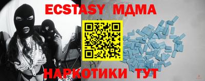 ALPHA PVP Моздок