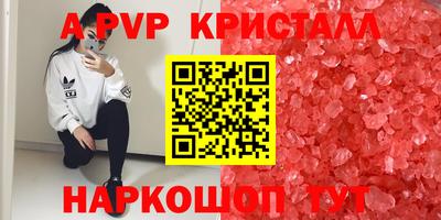 соль курить ск Можга
