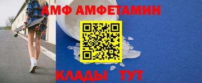 ALPHA PVP Моздок