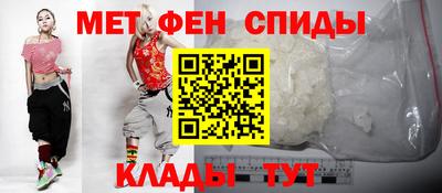 ALPHA PVP Моздок