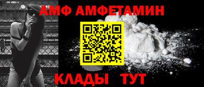 ALPHA PVP Моздок