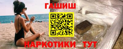 соль курить ск Можга