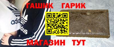 ALPHA PVP Моздок