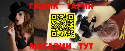 ALPHA PVP Моздок