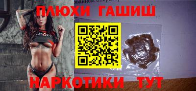 ALPHA PVP Моздок