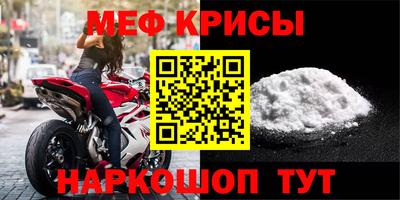 мяу мяу мука Можайск