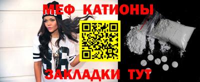 мяу мяу мука Можайск