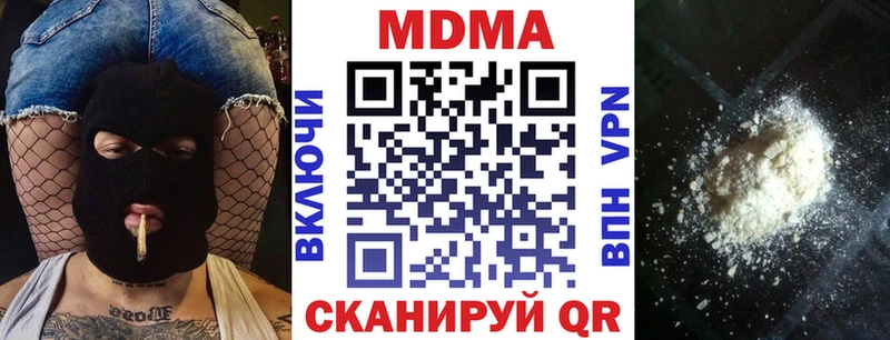 МДМА Molly  OMG ссылки  Химки 