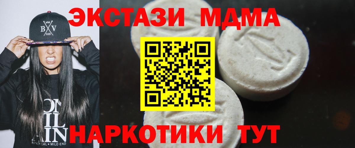 Химки  MDMA VHQ  Вход с VPN  МДМА VHQ 